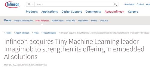 買買買 芯片公司摩拳擦掌談并購，人工智能應用軟件開發迎來新機遇