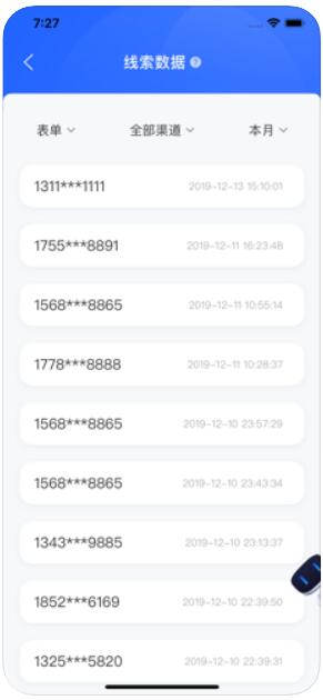 營銷工具下載與選擇指南 從數碼到農業的跨領域應用